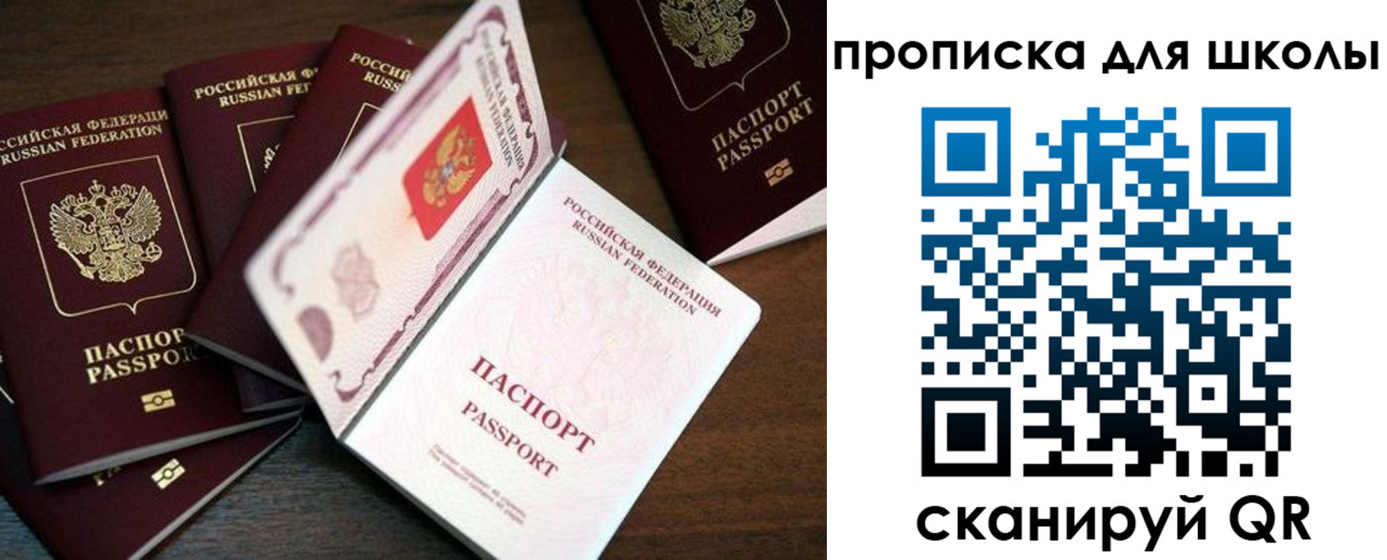 временная регистрация 2025 в Чернушке