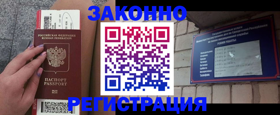 найти адрес прописки в Чернушке